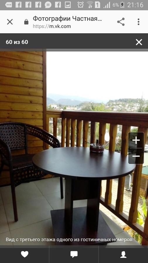 Guest House Milana Suhumi Exterior foto
